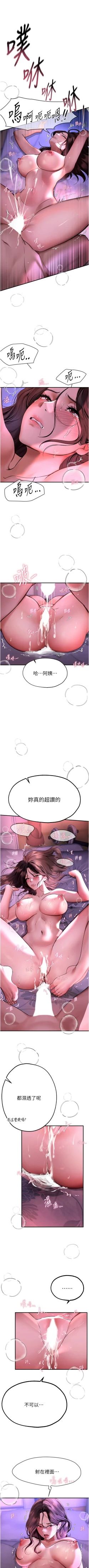 Page 69 of Beautiful Days 1-10