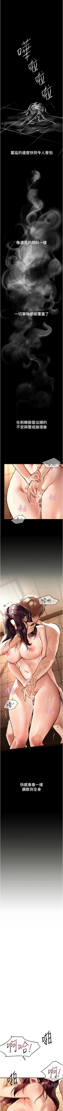 Page 86 of Beautiful Days 1-10