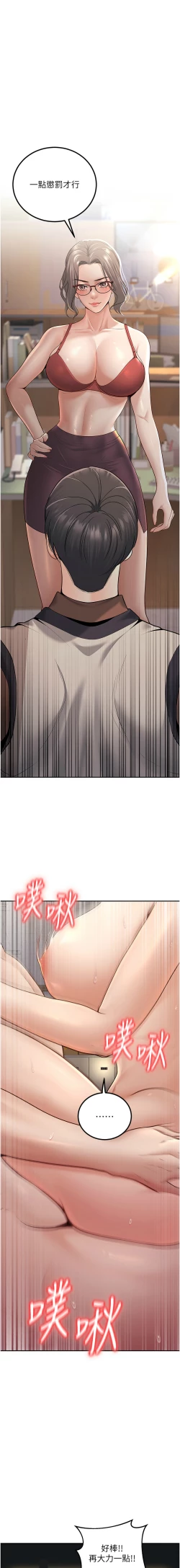 Page 59 of 已婚学生想坏坏 | 已婚學生想壞壞 1-11