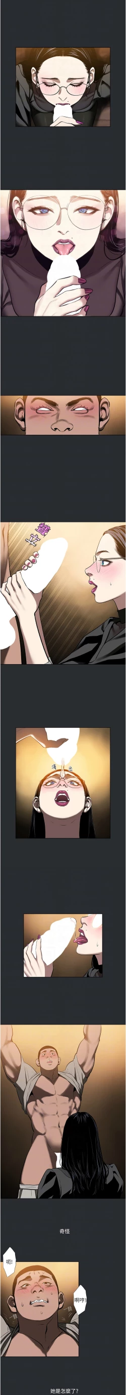 Page 54 of 进击的巨根 | 進擊的巨根 1-17