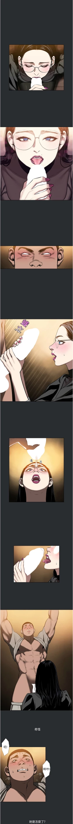 Page 56 of 进击的巨根 | 進擊的巨根 1-17