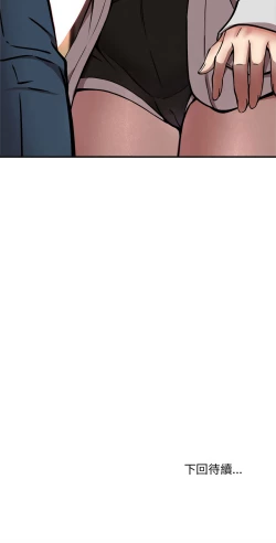 Page 264 of 新都市外送员  |  新都市外卖员  |  新都市外送員  |  新都市外賣員 1-23