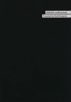 Page 34 of 狂犬くんは役に立ちたい。