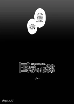 Page 21 of Kokujoku no Merei
