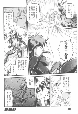 Page 114 of Rider Suit Heroine Anthology Comics