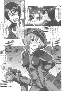 Page 119 of Rider Suit Heroine Anthology Comics
