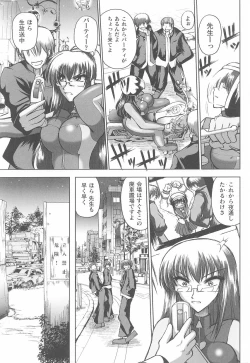 Page 137 of Rider Suit Heroine Anthology Comics