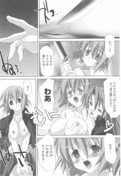 Page 14 of Rider Suit Heroine Anthology Comics