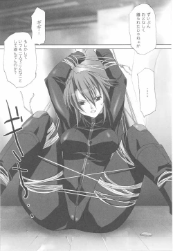 Page 18 of Rider Suit Heroine Anthology Comics