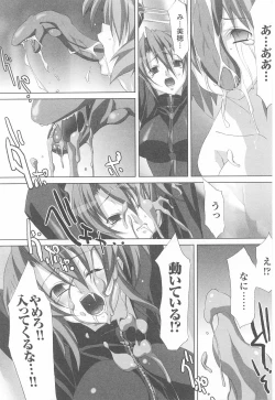 Page 21 of Rider Suit Heroine Anthology Comics