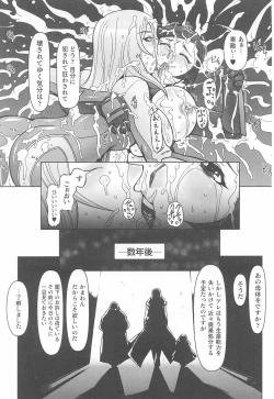 Page 73 of Rider Suit Heroine Anthology Comics