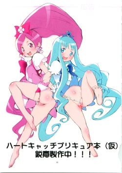 Page 41 of St.Margareta Gakuen - Soutennenshoku Black File 3