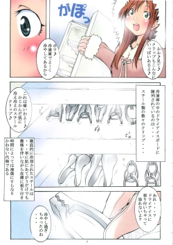 Page 7 of St.Margareta Gakuen - Soutennenshoku Black File 3