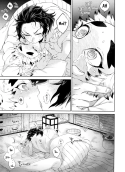 Page 23 of Kitsune Musubi Ichi