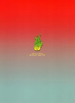 Page 39 of Kitsune Musubi Ichi