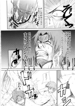 Page 22 of Someoneeros