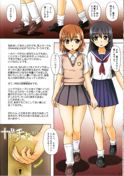 Page 3 of Saikyou Muteki no Judgement desu no