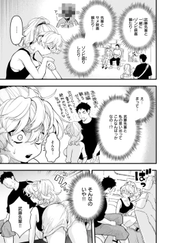 Page 141 of Eroi Roman - Erotic, Romantic.