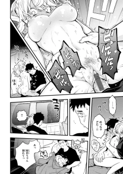 Page 158 of Eroi Roman - Erotic, Romantic.