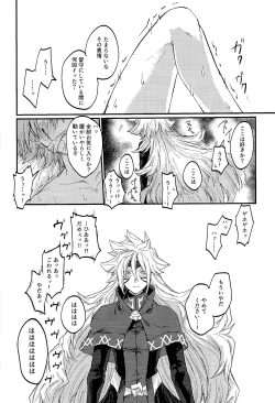 Page 35 of Amethyst no Hatsukoi