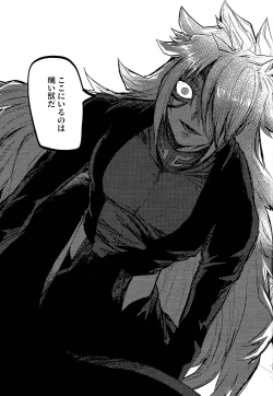 Page 38 of Amethyst no Hatsukoi