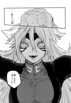 Page 41 of Amethyst no Hatsukoi