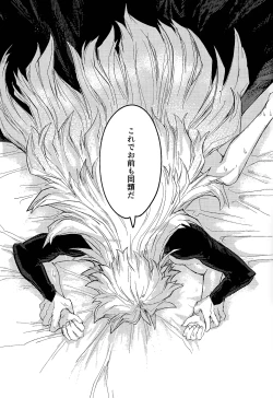 Page 42 of Amethyst no Hatsukoi