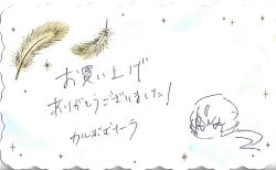 Page 45 of Amethyst no Hatsukoi