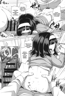 Page 17 of Watashi no Otou-san | My Daddy