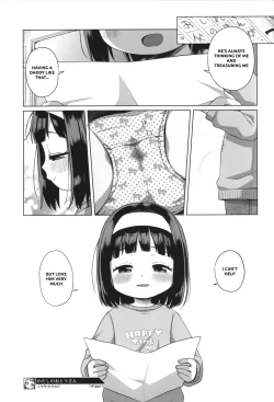 Page 22 of Watashi no Otou-san | My Daddy
