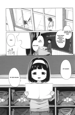 Page 2 of Watashi no Otou-san | My Daddy