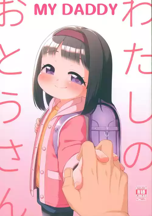 Download Watashi no Otou-san | My Daddy
