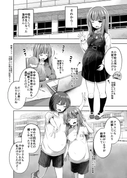 Page 18 of OYAKODE SHO●●SEI DE NINSHIN SHITE AKACHAN UNJAIMASHITA. - Element●ry school childbirth