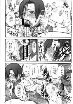 Page 10 of Love Style Plus