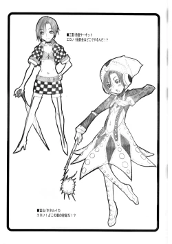 Page 21 of Love Style Plus