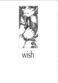 Page 7 of wish
