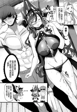 Page 14 of Natsu no Umi de Galeon to Suru Koto Sex Shikanai. - Galeon's summer vacation