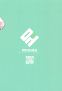 Page 30 of Natsu no Umi de Galeon to Suru Koto Sex Shikanai. - Galeon's summer vacation