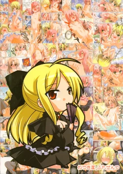 Page 18 of Colors! 4