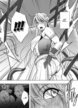 Page 39 of Taimashi Kaguya Kiwami 8 Route B