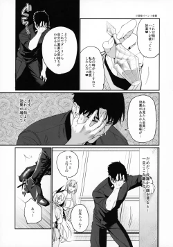 Page 10 of BUNNIES SHOWDOWN