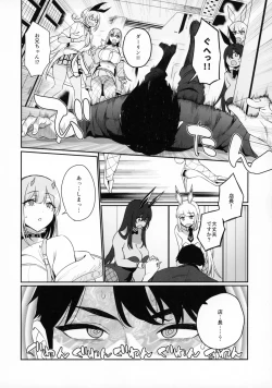 Page 11 of BUNNIES SHOWDOWN