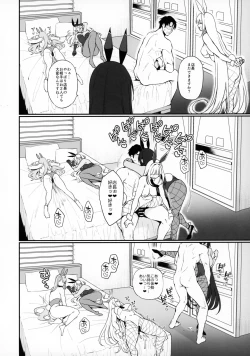 Page 39 of BUNNIES SHOWDOWN