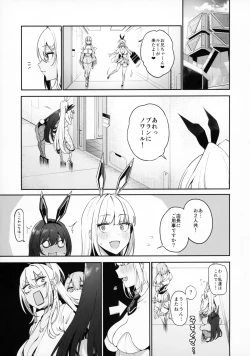 Page 4 of BUNNIES SHOWDOWN