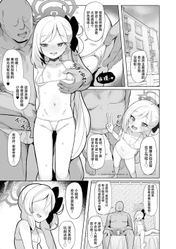 Page 4 of Netorase Archive