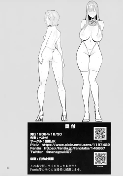 Page 28 of FREE RIMJOBS 2