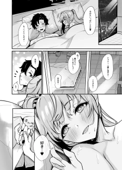 Page 25 of Misono Suiyu