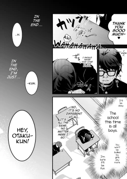 Page 3 of Otaku ni Yasashi Benki-kun. Jou