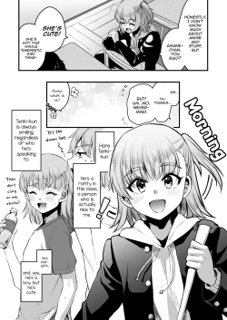 Page 5 of Otaku ni Yasashi Benki-kun. Jou