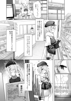 Page 3 of Shoujo wa Sore Demo Monotarinai